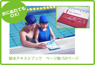 水をはじく超撥水素材