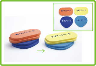 カラーは２種類